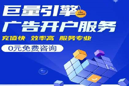 百度推广代理助力中小企业快速发展的故事