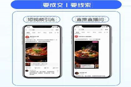 某企业通过百度推广服务费实现品牌飞跃
