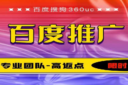 不同领域充值返点模式的差异与共性