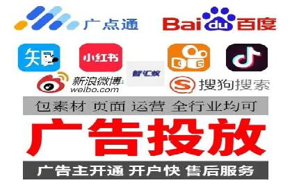 案例教学：轻松掌握竞价推广方法