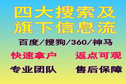 知乎信息流广告案例分析