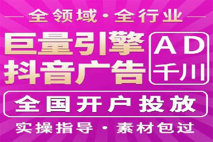 竞价代运营的技巧与策略：一则教育行业的成功案例